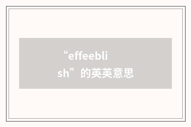 “effeeblish”的英英意思