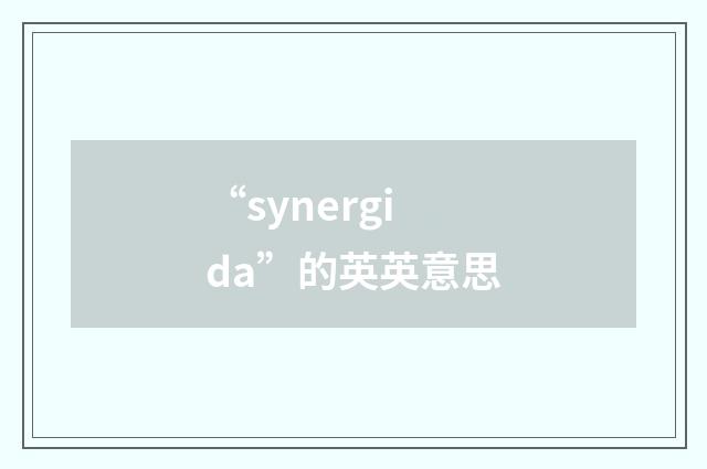 “synergida”的英英意思
