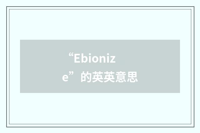 “Ebionize”的英英意思