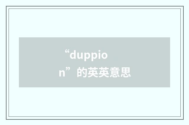 “duppion”的英英意思