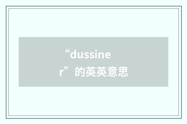 “dussiner”的英英意思