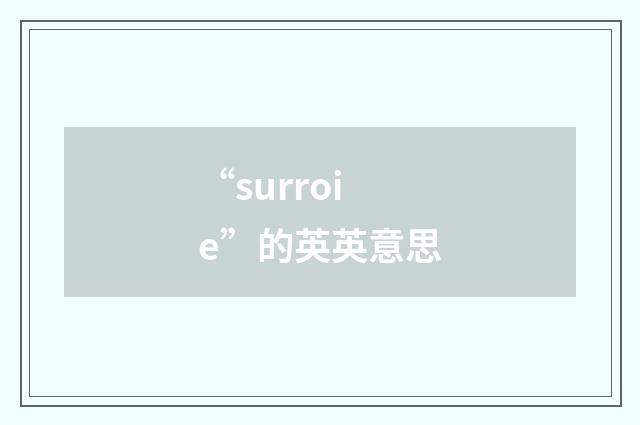 “surroie”的英英意思