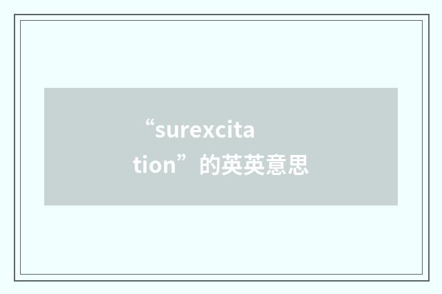 “surexcitation”的英英意思
