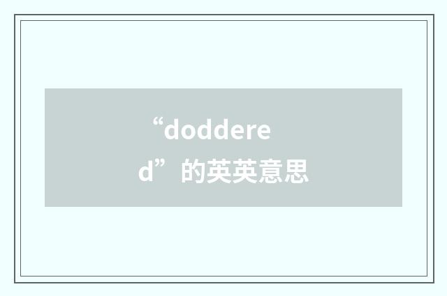 “doddered”的英英意思