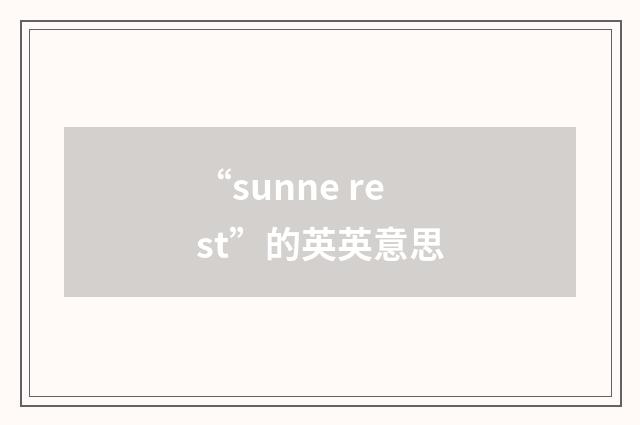 “sunne rest”的英英意思