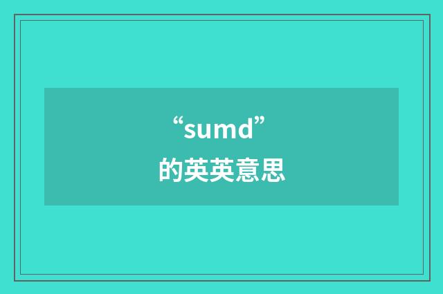 “sumd”的英英意思