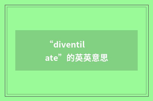 “diventilate”的英英意思