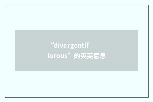 “divergentiflorous”的英英意思