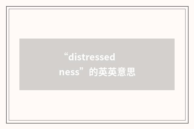 “distressedness”的英英意思