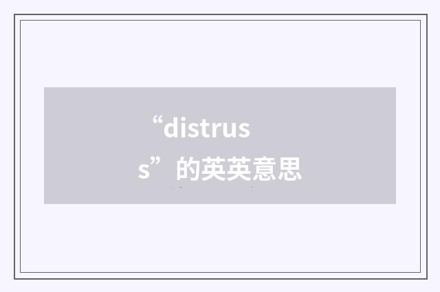“distruss”的英英意思
