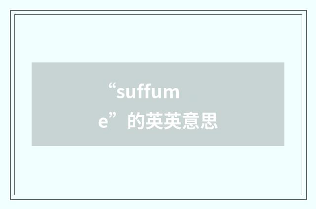 “suffume”的英英意思