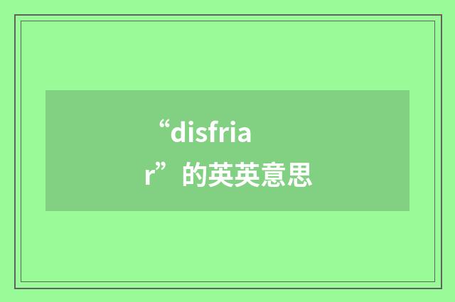 “disfriar”的英英意思