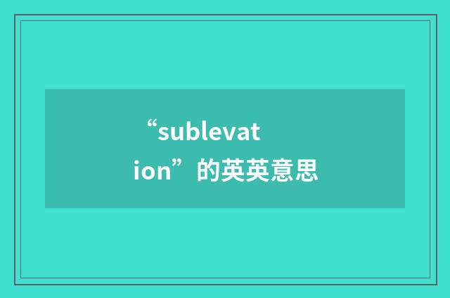 “sublevation”的英英意思