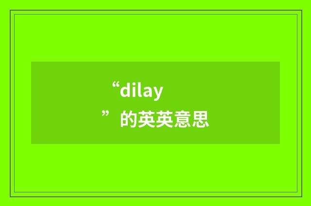 “dilay”的英英意思