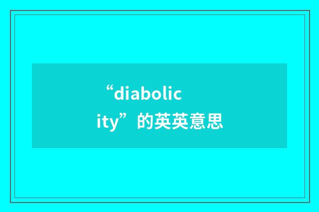 “diabolicity”的英英意思