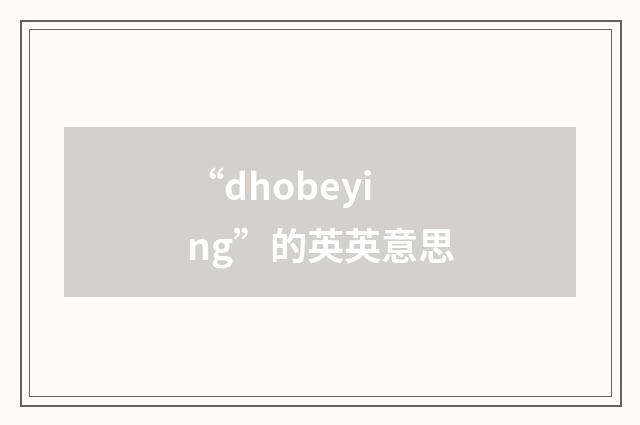 “dhobeying”的英英意思