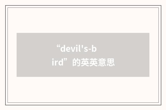 “devil's-bird”的英英意思