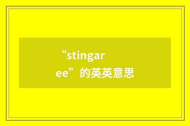 “stingaree”的英英意思