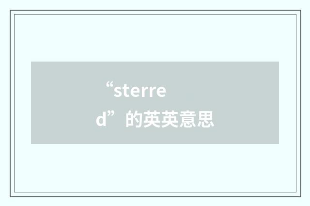 “sterred”的英英意思