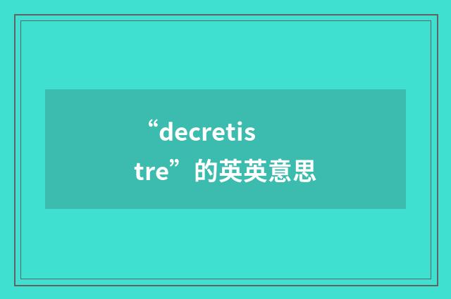“decretistre”的英英意思