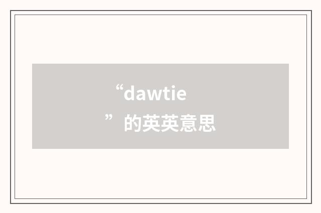 “dawtie”的英英意思