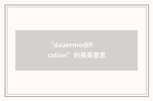 “dauermodification”的英英意思