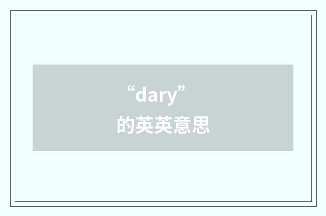 “dary”的英英意思