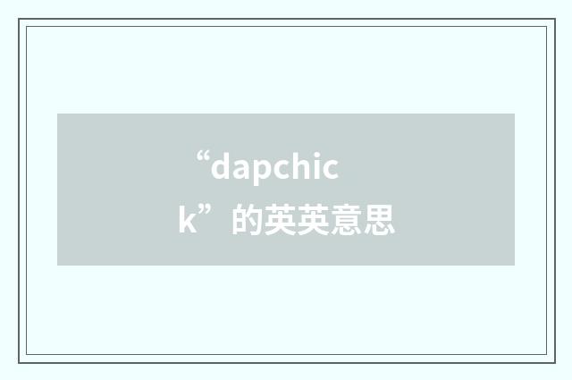 “dapchick”的英英意思
