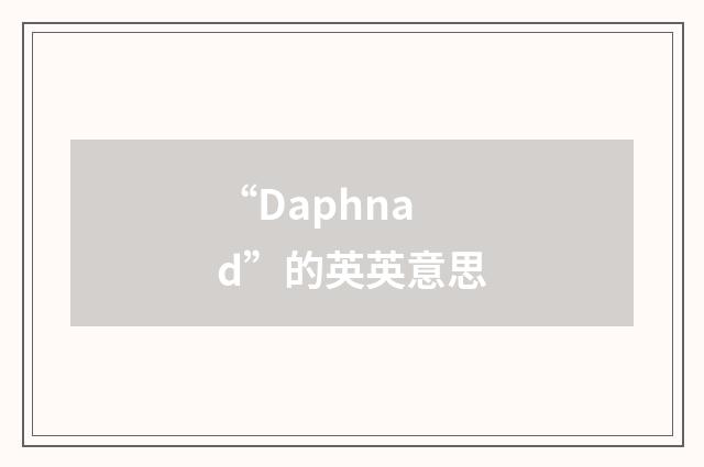 “Daphnad”的英英意思