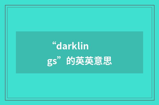 “darklings”的英英意思