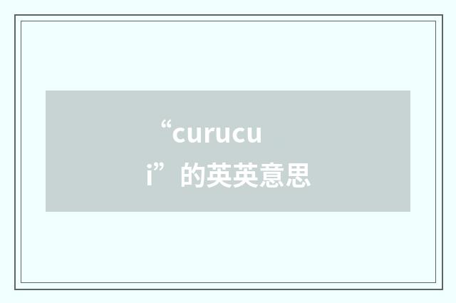 “curucui”的英英意思