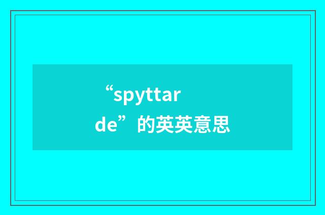 “spyttarde”的英英意思