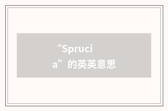 “Sprucia”的英英意思
