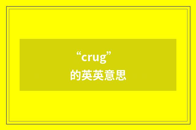 “crug”的英英意思