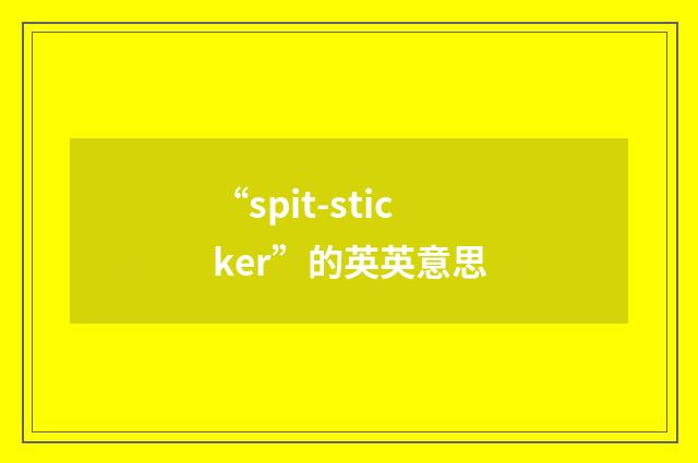 “spit-sticker”的英英意思