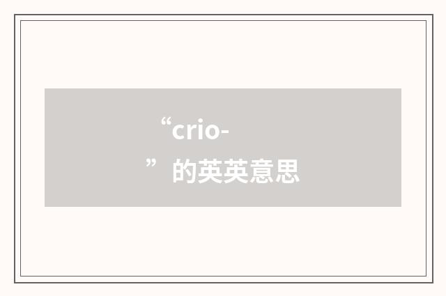 “crio-”的英英意思