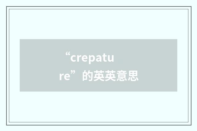 “crepature”的英英意思