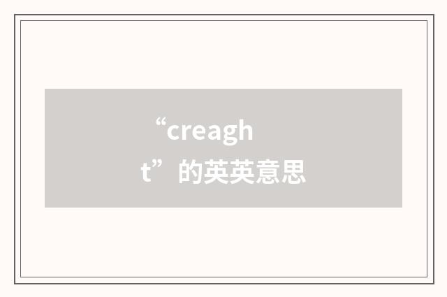 “creaght”的英英意思