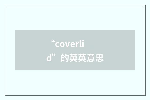 “coverlid”的英英意思