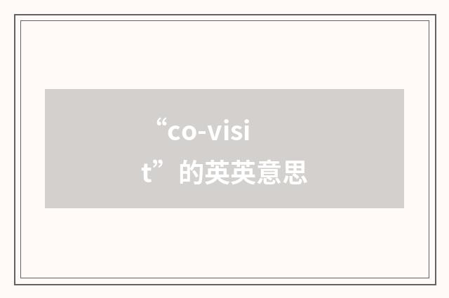 “co-visit”的英英意思