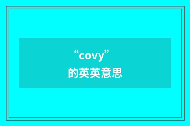 “covy”的英英意思