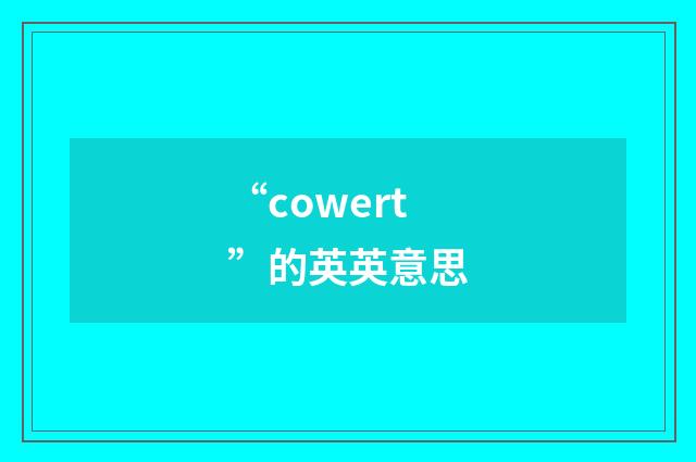 “cowert”的英英意思