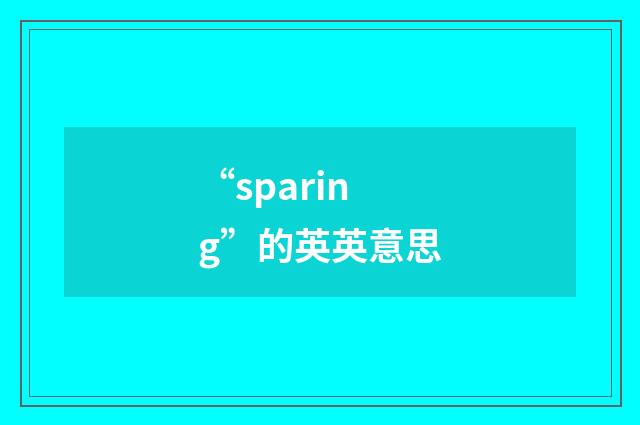 “sparing”的英英意思