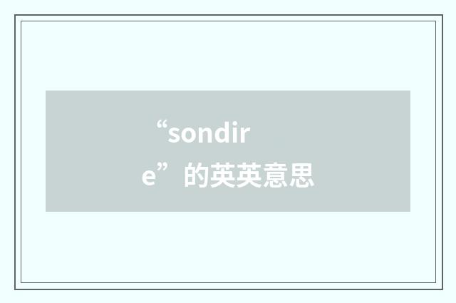 “sondire”的英英意思