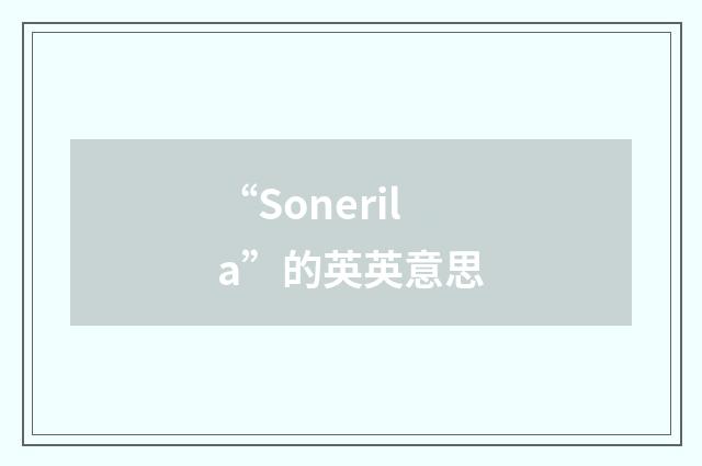 “Sonerila”的英英意思
