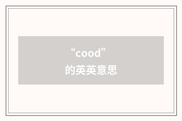 “cood”的英英意思