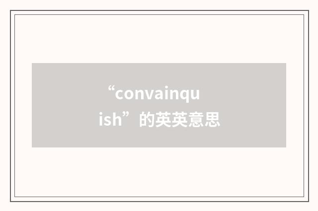 “convainquish”的英英意思
