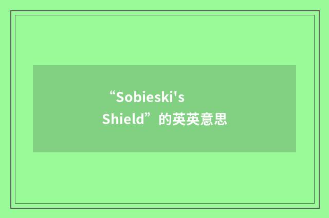 “Sobieski's Shield”的英英意思