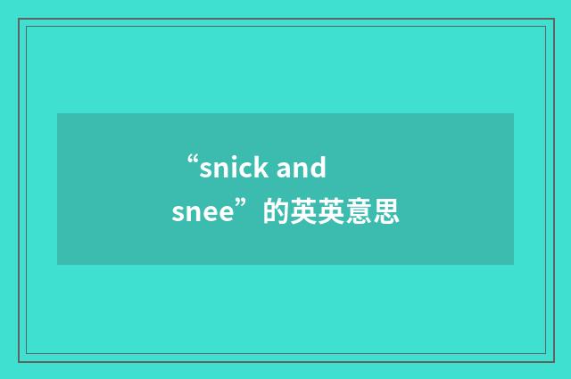 “snick and snee”的英英意思