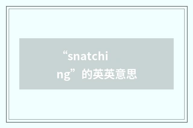 “snatching”的英英意思